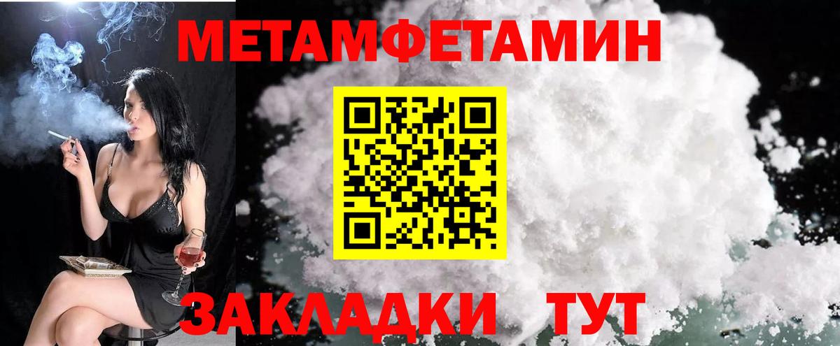 Amphetamine 97% Нарьян-Мар