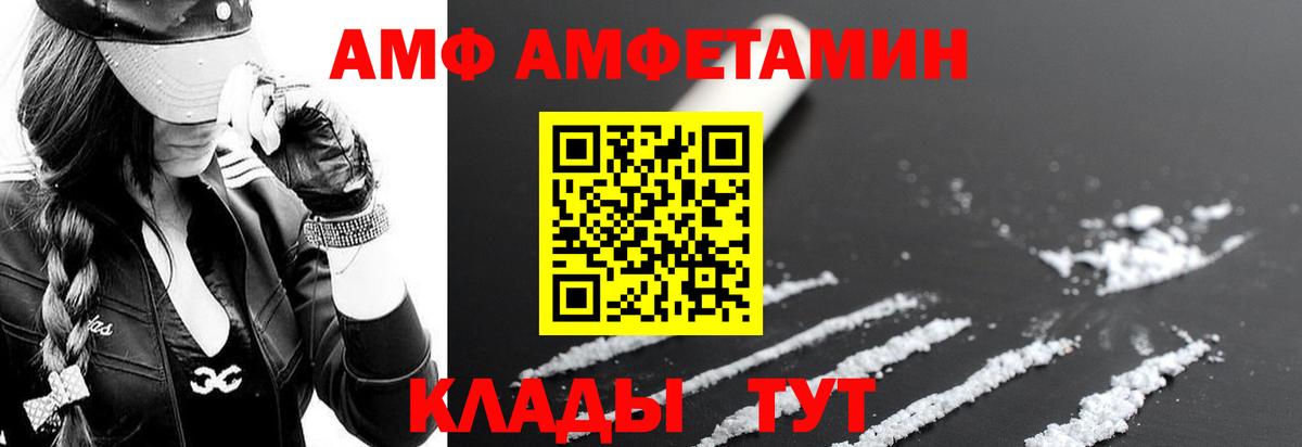 Амфетамин  АМФЕТАМИН 98%  Вход с VPN  Нарьян-Мар    ссылки  АМФЕТАМИН 