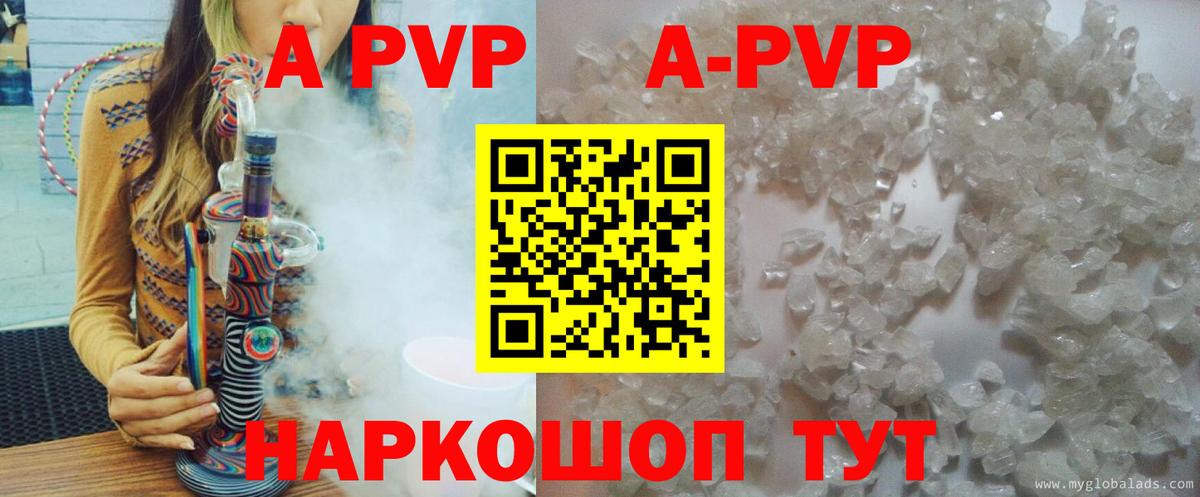 Alpha PVP СК КРИС  Вход с VPN  Alpha-PVP мука  Alpha PVP СК КРИС  Нарьян-Мар 