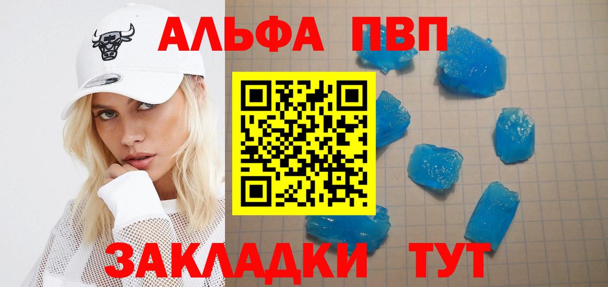 A PVP СК Нарьян-Мар