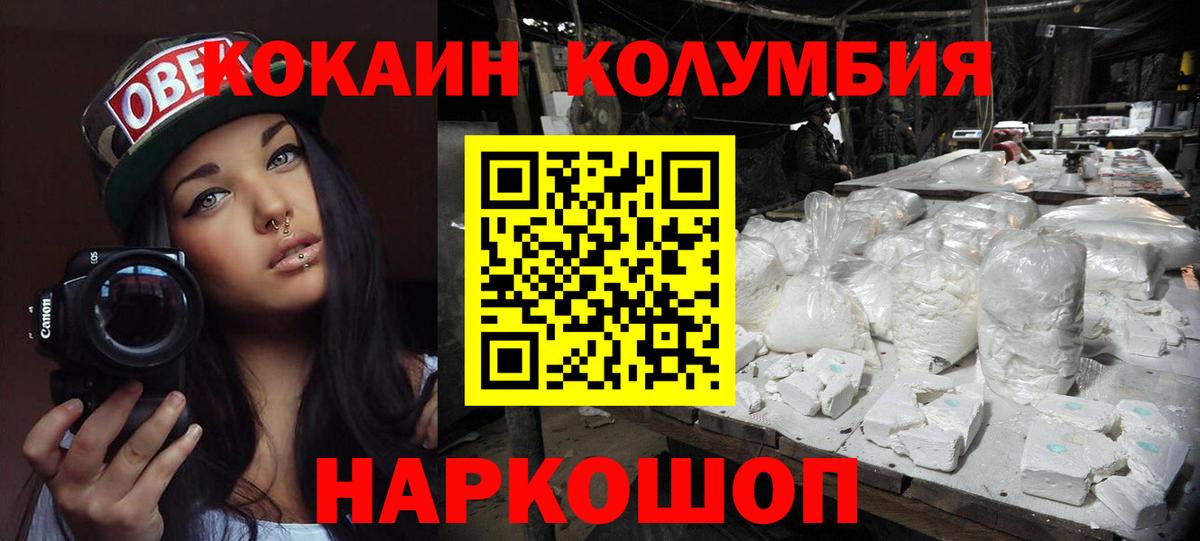 Cocaine FishScale  где можно купить наркотик  Нарьян-Мар  Вход с VPN 