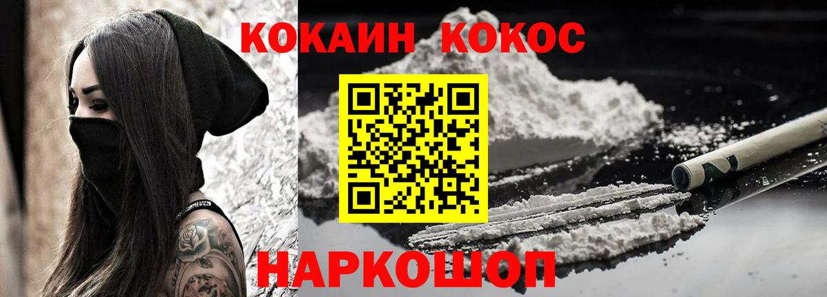 Кокаин Эквадор Нарьян-Мар