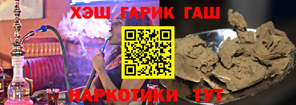Гашиш Изолятор  Вход с VPN  Гашиш  Нарьян-Мар  ГАШИШ Изолятор 