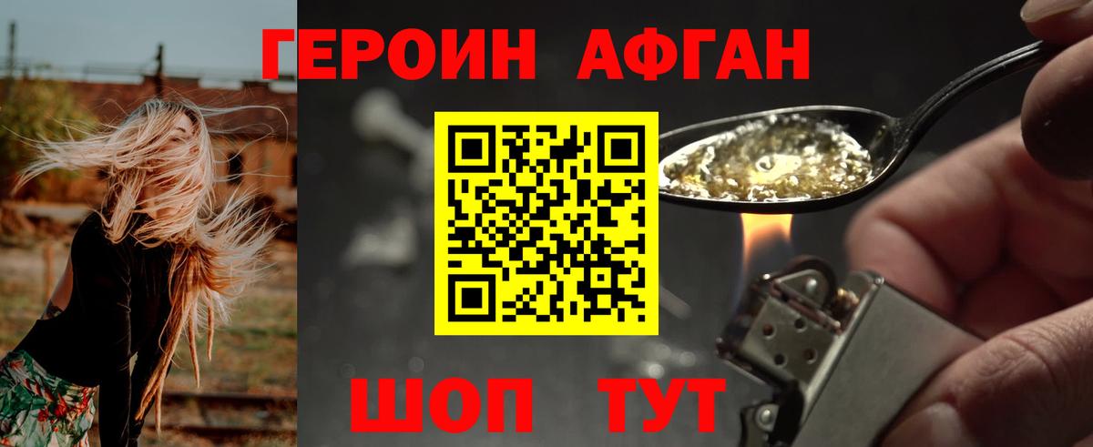 Героин гречка Нарьян-Мар