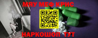 mdpv Лесосибирск
