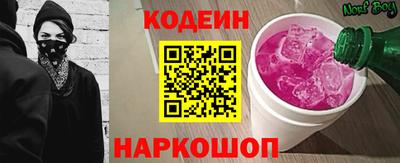 меф Ливны