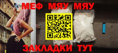 mdpv Лесосибирск