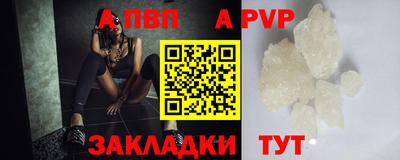 меф Ливны