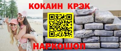 меф Ливны