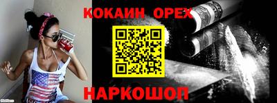 меф Ливны