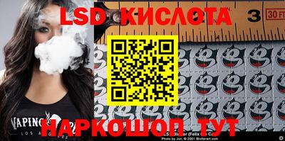mdpv Лесосибирск
