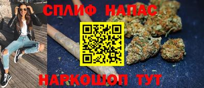 меф Ливны