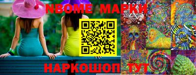 меф Ливны