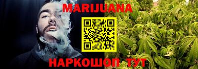 меф Ливны