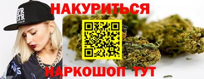гашиш Ликино-Дулёво