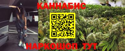 меф Ливны