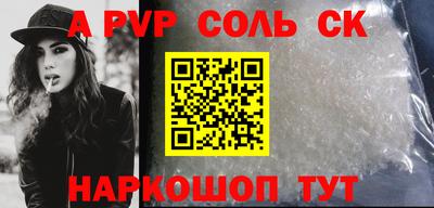 mdpv Лесосибирск
