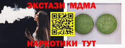 mdpv Лесосибирск