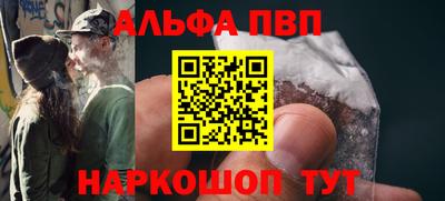 меф Ливны