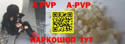 mdpv Лесосибирск