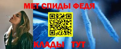 меф Ливны