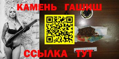 меф Ливны