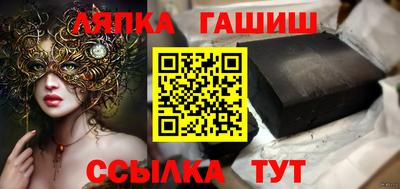 меф Ливны