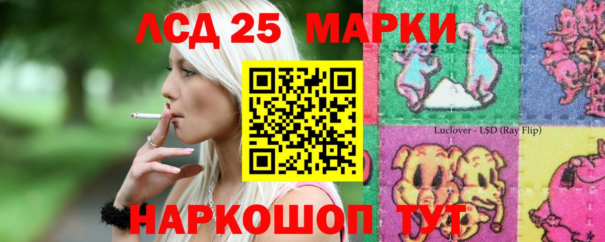 Лсд 25 экстази кислота Нарьян-Мар