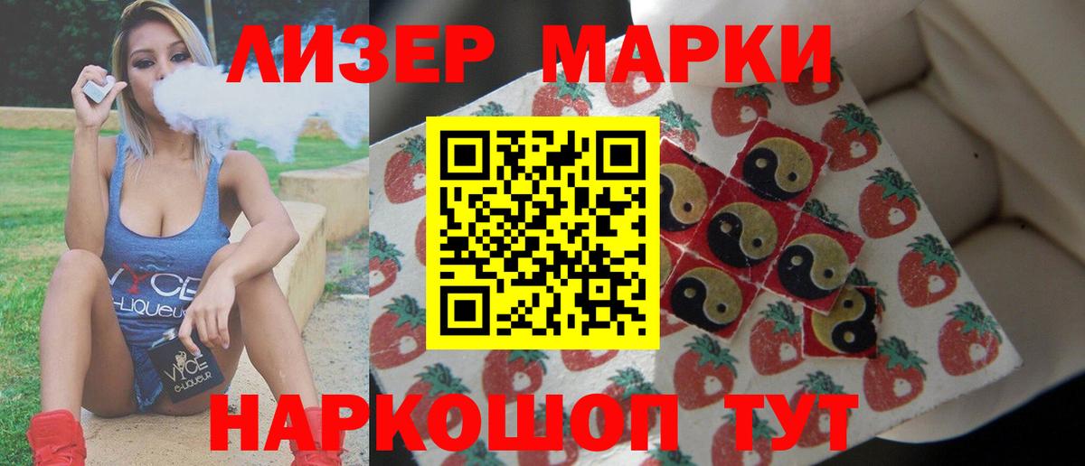 OMG вход  LSD-25 экстази ecstasy  ЛСД экстази  Вход с VPN  Лсд 25 экстази ecstasy  Нарьян-Мар 
