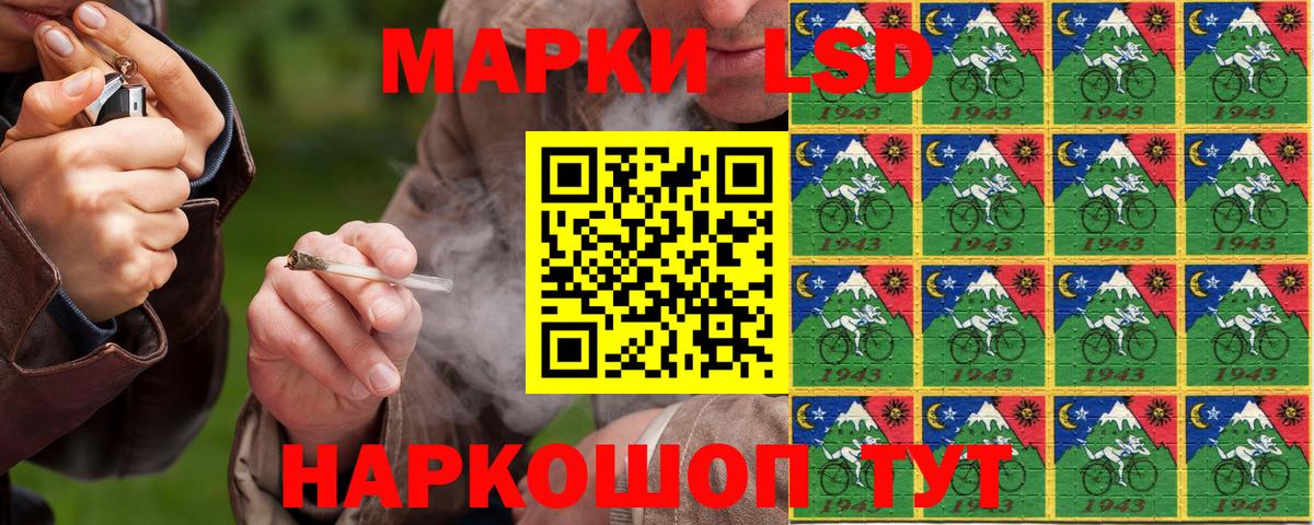 Марки N-bome 1500мкг Нарьян-Мар