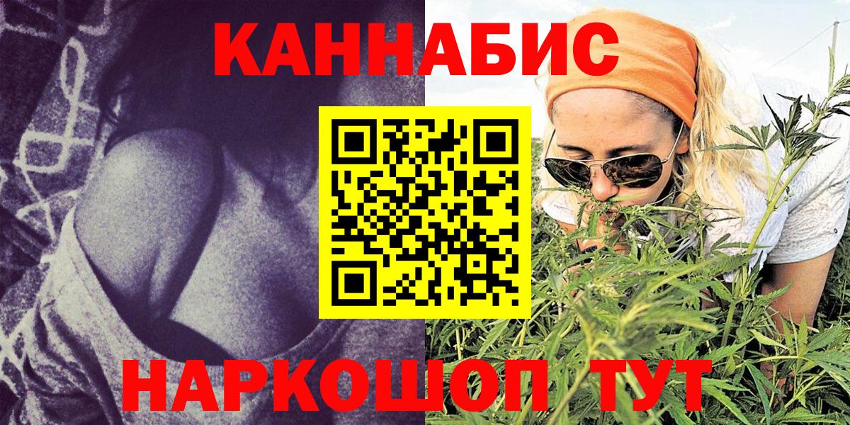 Нарьян-Мар  Каннабис OG Kush  Марихуана THC 21%  Вход с VPN 