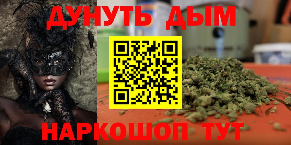 Бошки марихуана SATIVA & INDICA Нарьян-Мар